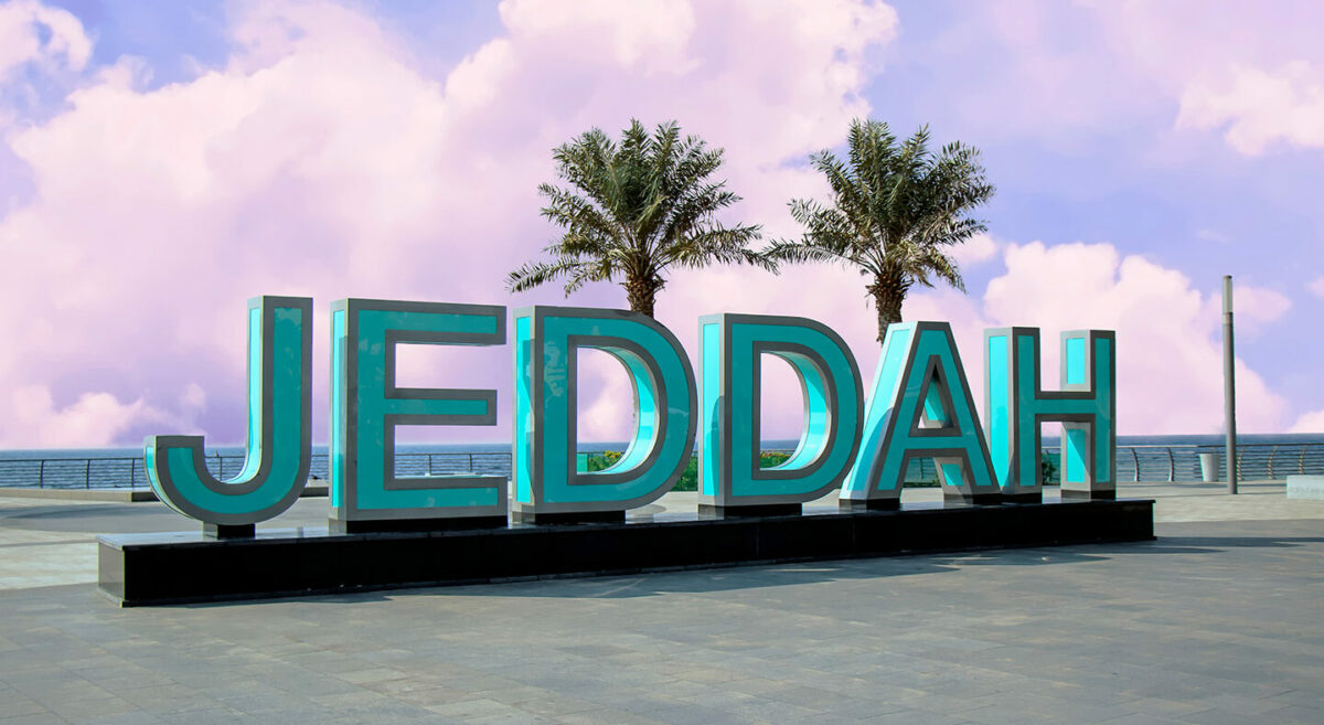 افضل اماكن سياحية في جدة