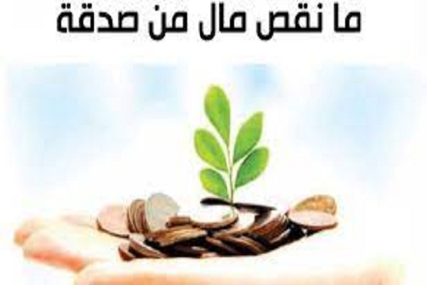 فضل التصدق بالملابس