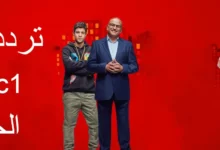 تردد قناة Mbc1 الجديد 2022 على النايل سات