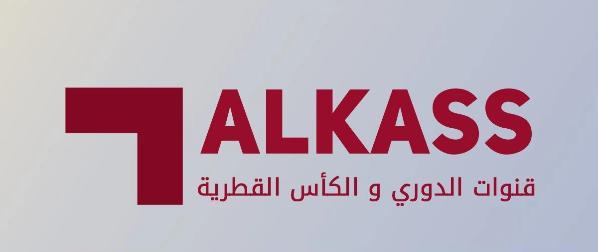 تردد قنوات الكأس