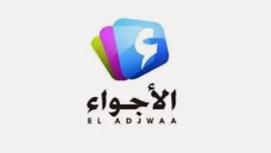 تردد قناة الأجواء