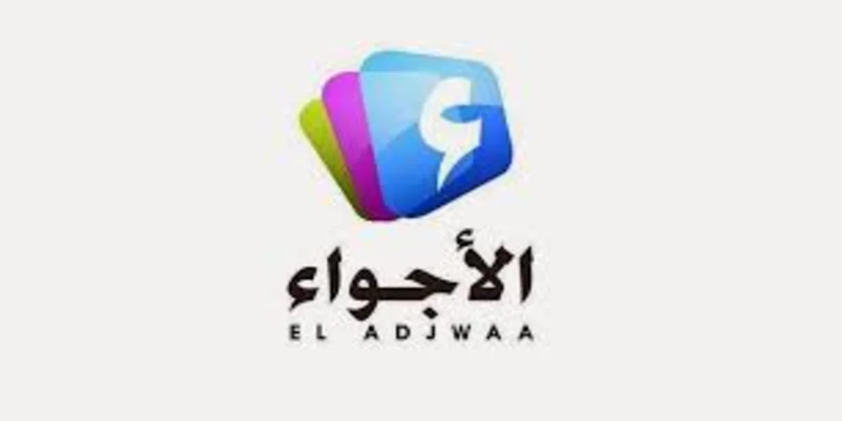 تردد قناة الأجواء
