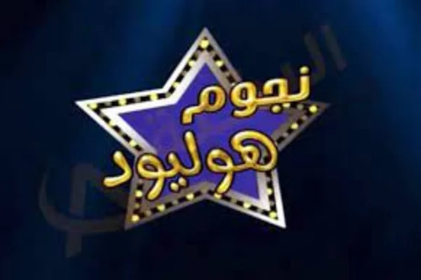 قناة هوليود