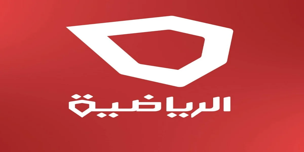 تردد قناة الكويت الرياضية