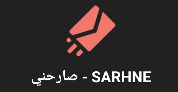 تطبيق Sarhne