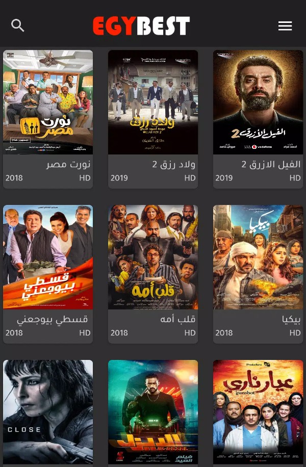 موقع ايجي بست egybest
