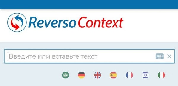 تطبيقات ترجمة عربي برتغالي