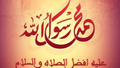 تجربتي مع الصلاة على النبي 1000 مرة