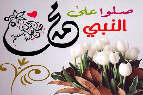 تجربتي مع الصلاة على النبي 1000 مرة