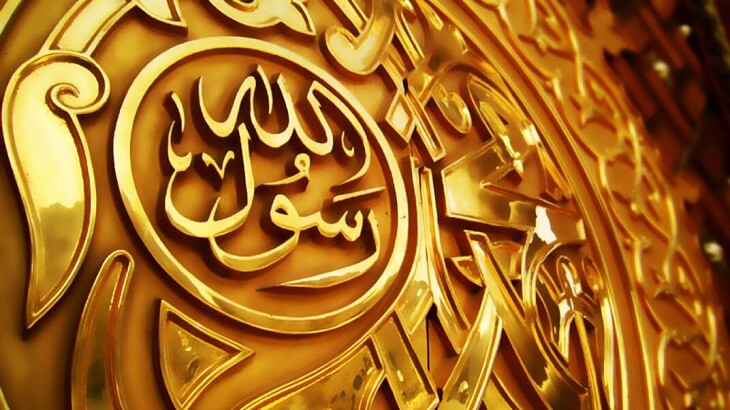تفسير رؤية الرسول في المنام على غير هيئته