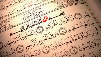 أفضل وقت لقراءة سورة يس لقضاء الحاجة
