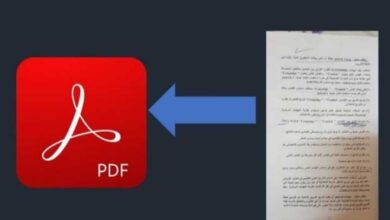 كيفية عمل pdf من الصور على الموبايل