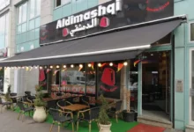المطعم الدمشقي برلين