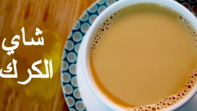 شاي الكرك
