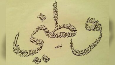 شعر عن حب الوطن
