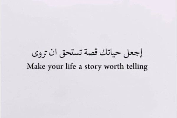 عبارات إيجابية