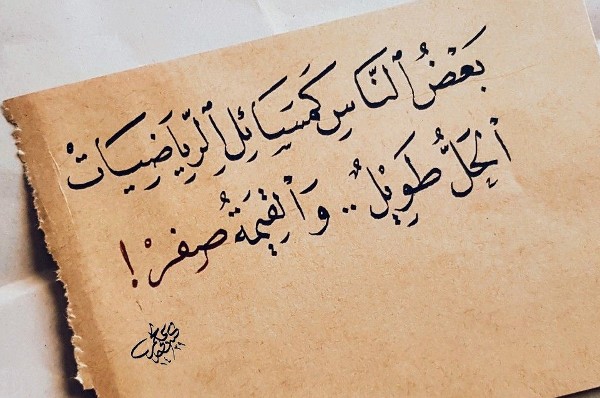 خواطر جميلة وراقية