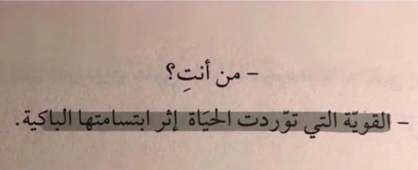عبارت قصيرة