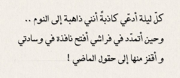 عبارت قصيرة