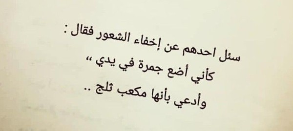 عبارت قصيرة