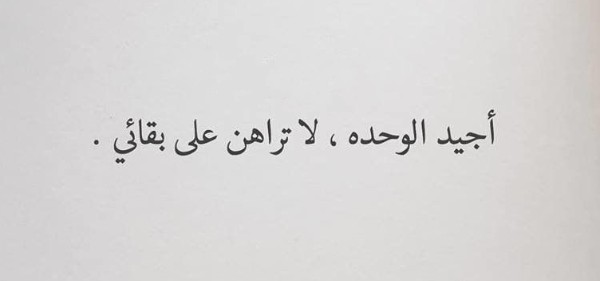 عبارت قصيرة