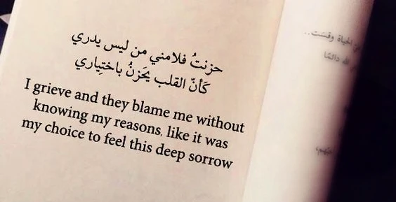 اقتباسات قصيرة