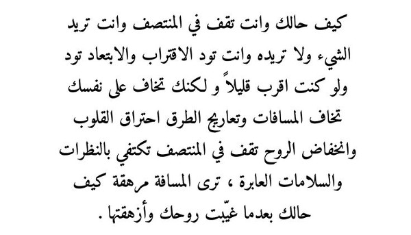 اقتباسات قصيرة