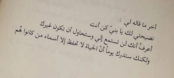 اقتباسات قصيرة