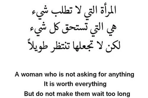اقتباسات قصيرة