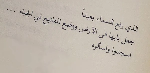 اقتباسات قصيرة