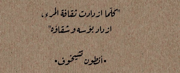 اقتباسات جميلة