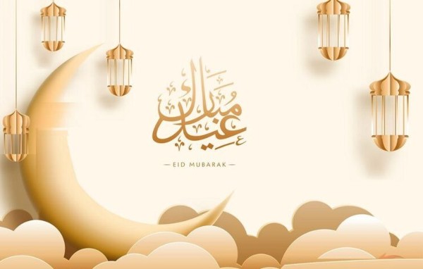 عبارات تهنئة بعيد الفطر