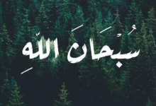 خلفيات اسلامية للموبايل