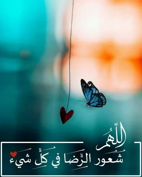 خلفيات للموبايل دينية للنساء