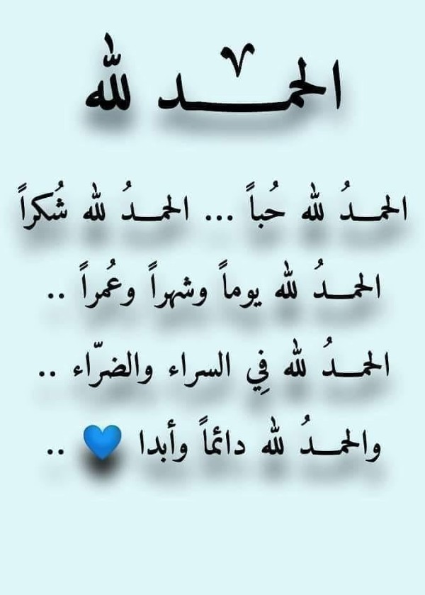 خلفيات للموبايل دينية للنساء