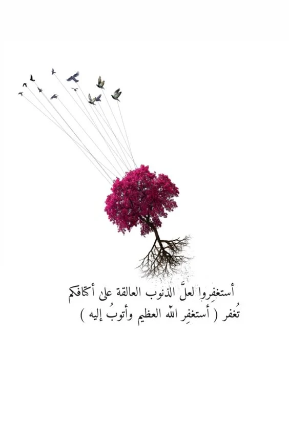 خلفيات موبايل دينية للنساء
