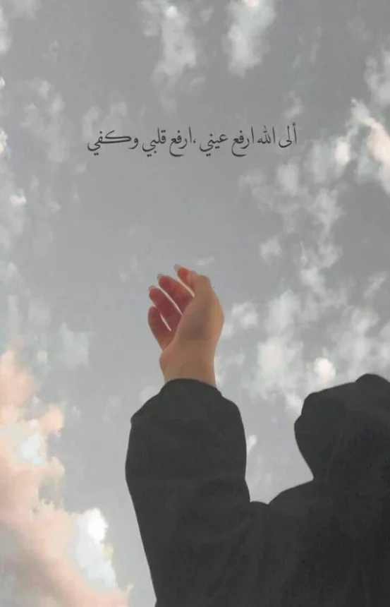 خلفيات للموبايل دينية للنساء