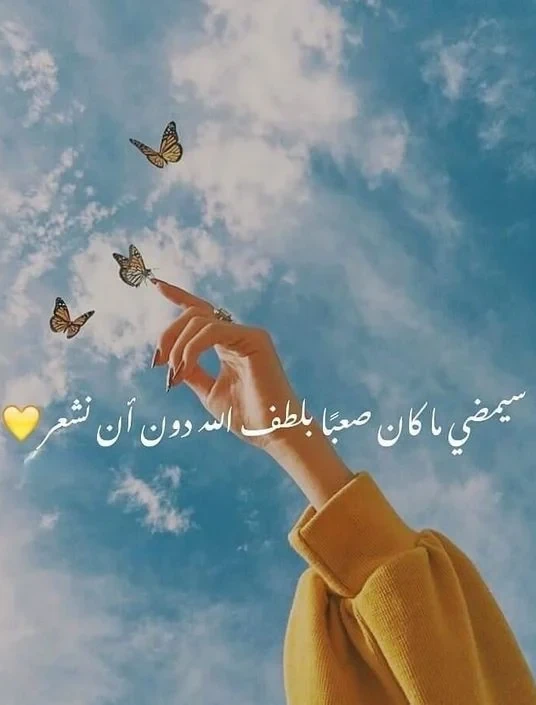 خلفيات للموبايل دينية للنساء