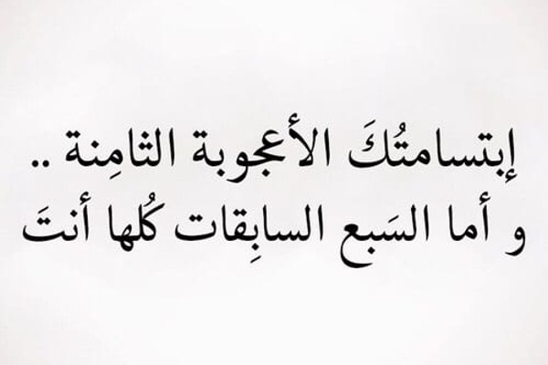 شعر غزل