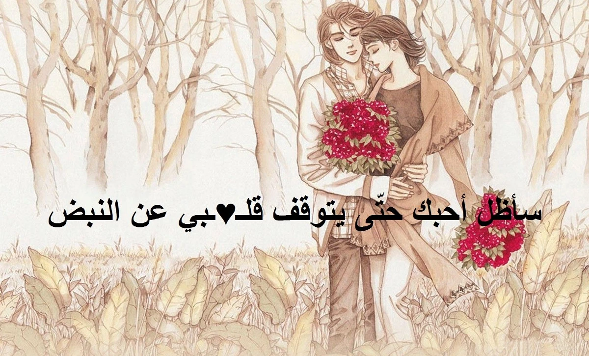 شعر غزل