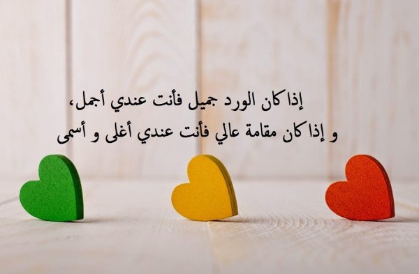 عبارات حب