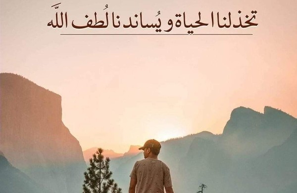 خواطر دينية قصيرة