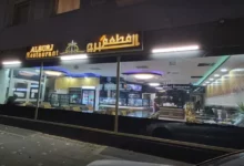 مطعم البرج في هانوفر