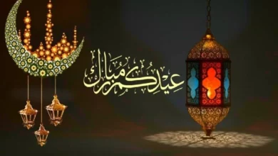 عبارات تهنئة بالعيد لصديق