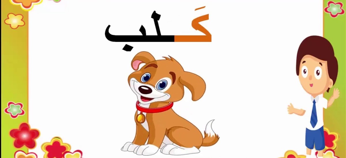 أسماء حيوان بحرف الكاف