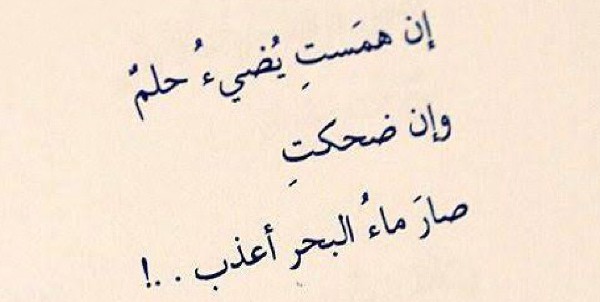 اقتباس قصير شعر