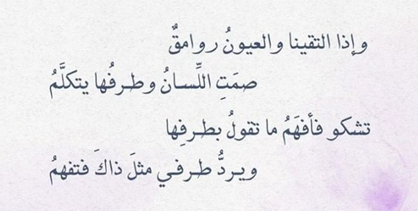اقتباس قصير شعر