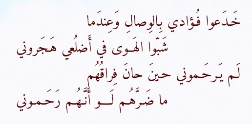 اقتباس قصير شعر