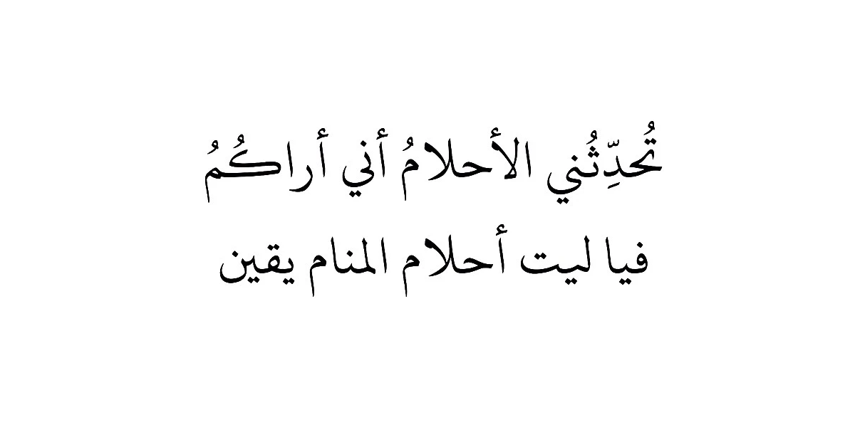 اقتباس شعر