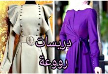 صور دريسات محجبات شيك وأجمل فساتين بتصميمات جذابة